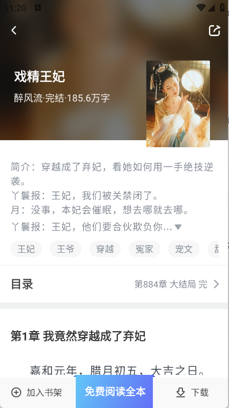 þõapp°汾v3.00.55.000ֻͼ2