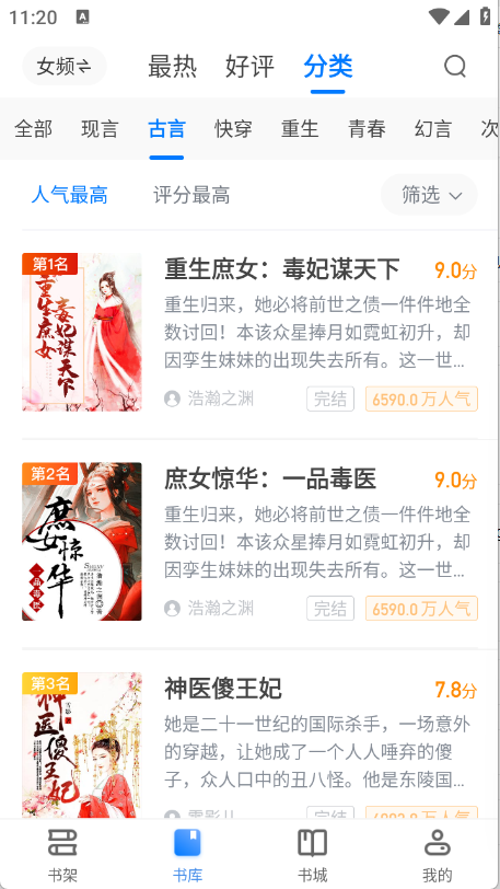 þõapp°汾v3.00.55.000ֻͼ3