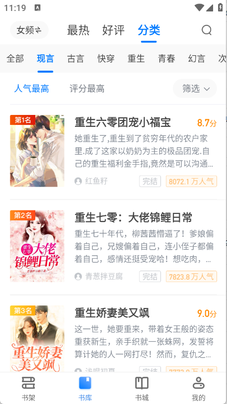þõapp°汾v3.00.55.000ֻͼ4
