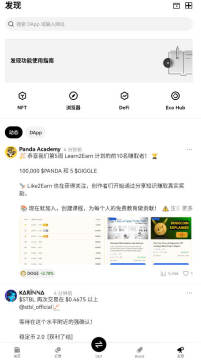 ŷ���г��ٷ�apk��װ��