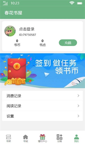 Ķapp1.2.1첩ڽͼ1