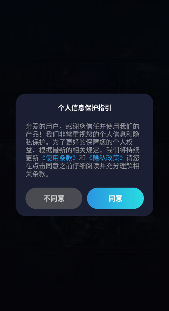 ׼Ǳapp̽ȷv3.1.0첩ڽͼ0