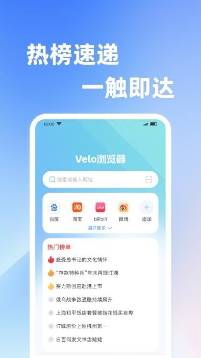 Veloappٷv1.0.0׿ͼ2