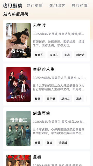 ӳ糡ȥ洿2.0.0׿ͼ0