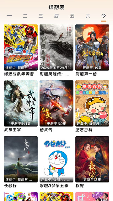 ӳ糡ȥ洿2.0.0׿ͼ1
