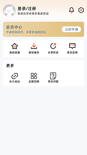 ӳ糡ȥ洿2.0.0׿ͼ2