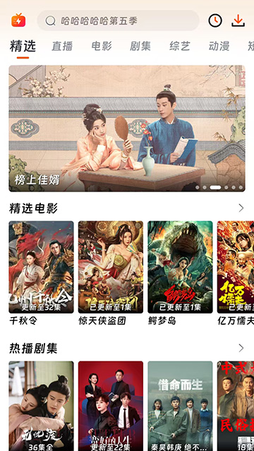 ӳ糡ȥ洿2.0.0׿ͼ3