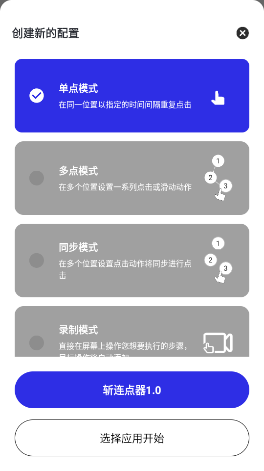 ն1.0ٷv1.0ͼ0