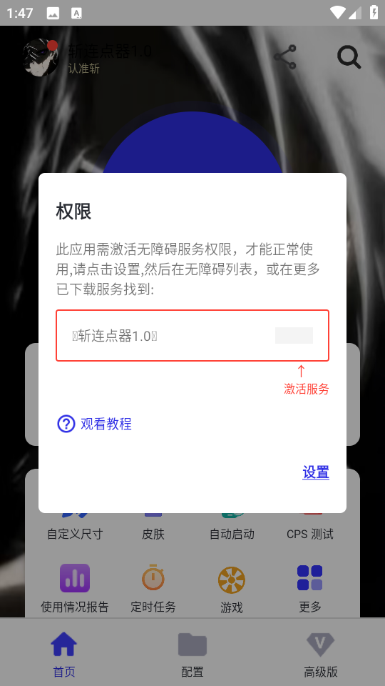 ն1.0ٷv1.0ͼ1