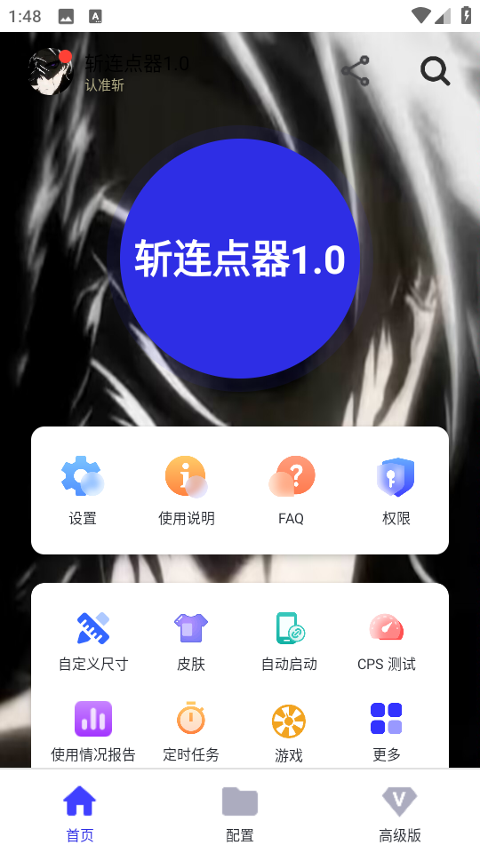 ն1.0ٷv1.0ͼ2