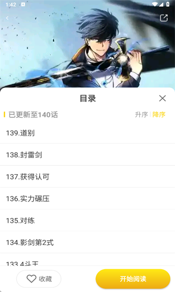 ׿СèӸ߼V1.2.7ͼ1