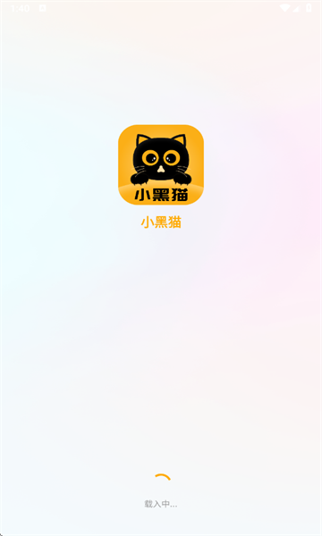 ׿СèӸ߼V1.2.7ͼ3
