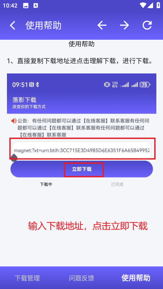 Ӱappٷv1.0.0׿ͼ1