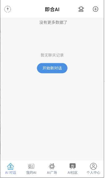 aiappٷ1.0.7׿ͼ0