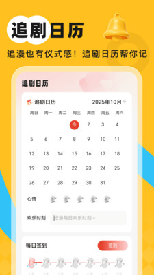Ȥٷ°1.0.0׿ͼ0
