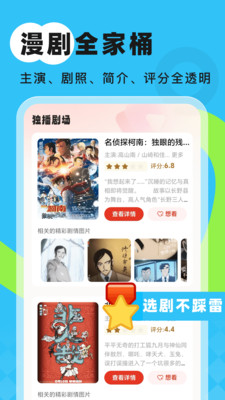 Ȥٷ°1.0.0׿ͼ1