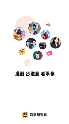 Ȥٷ°1.0.0׿ͼ2