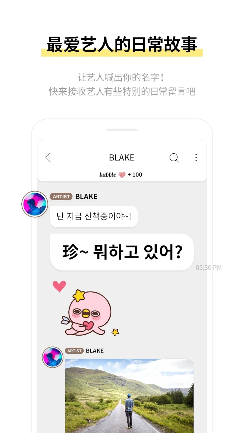 SOOSOO bubbleװ2025°v1.1.2׿ͼ2