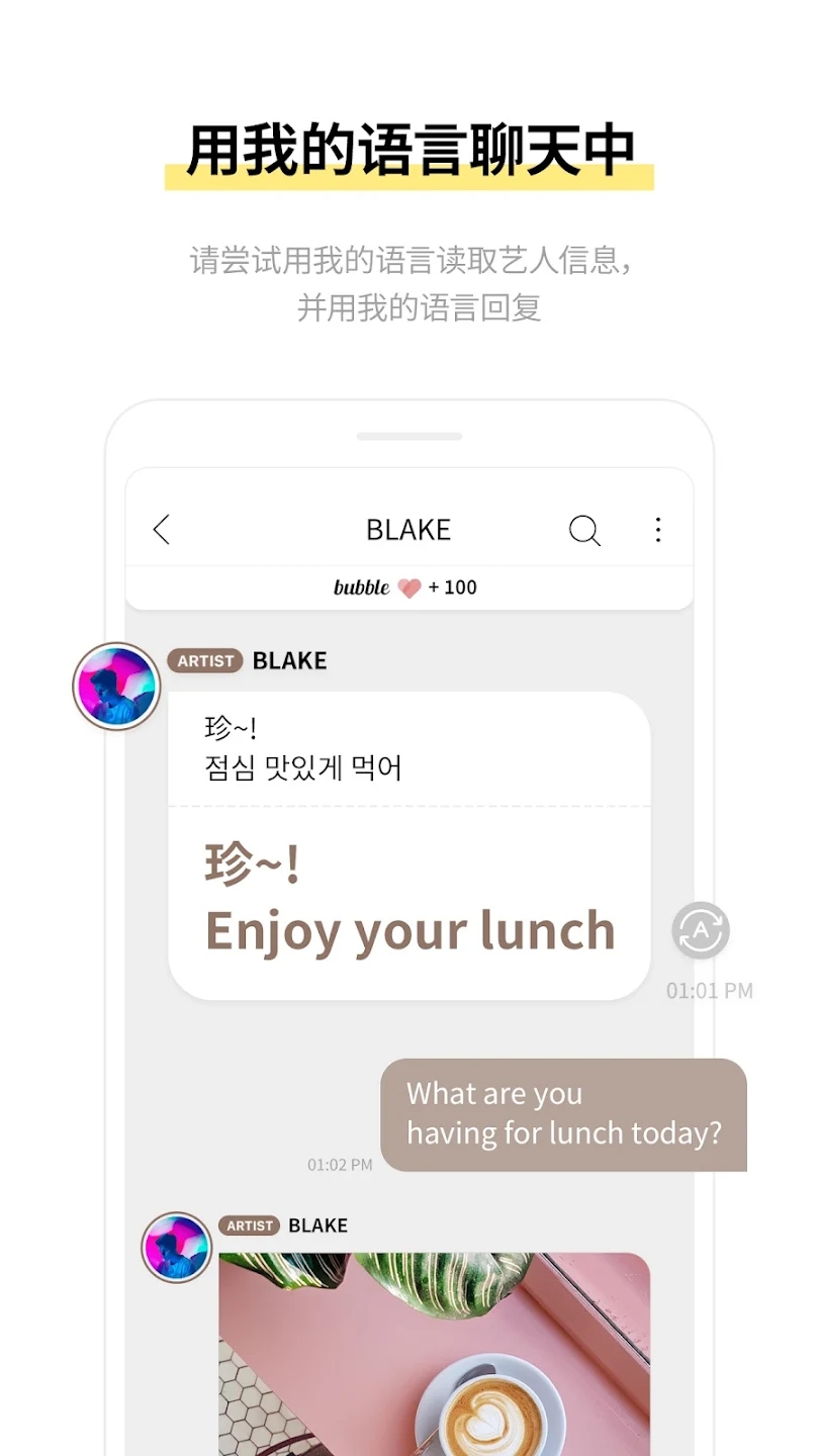 SOOSOO bubbleװ2025°v1.1.2׿ͼ3