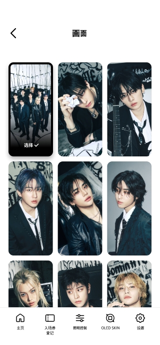 Stray Kids Light Stick V2°汾2025v1.9ٷͼ1