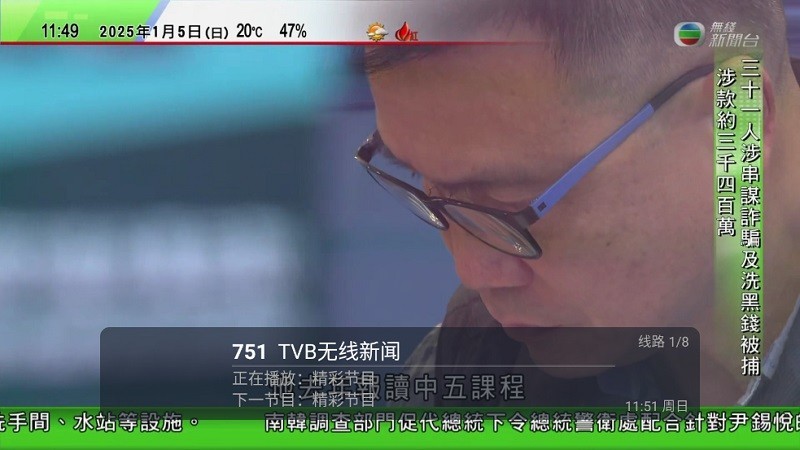 СTVٷ°汾v9.9.9׿ͼ1