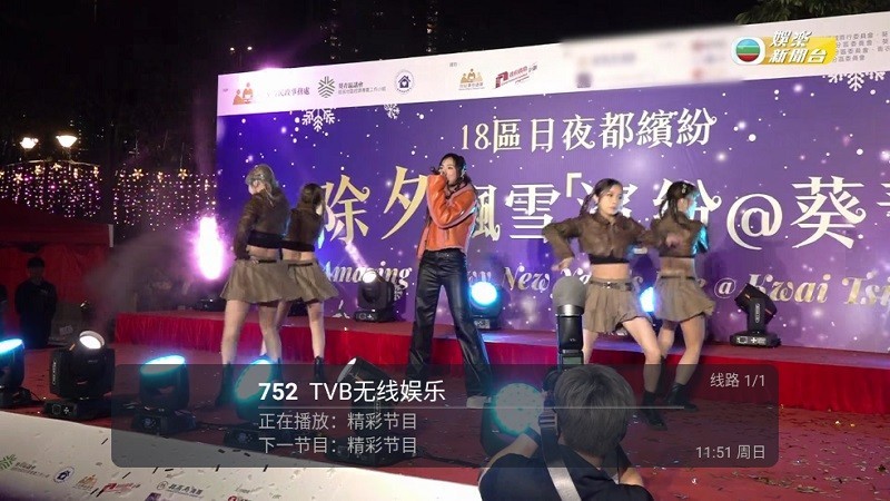 СTVٷ°汾v9.9.9׿ͼ2