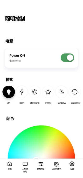 SKZ V2ٷ2025°汾v1.9׿ͼ0