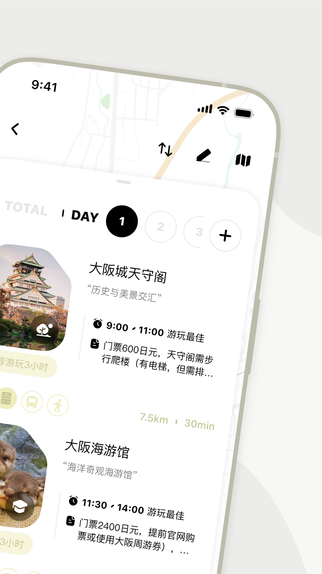 ָapp׿°3.0.1ֻͼ0
