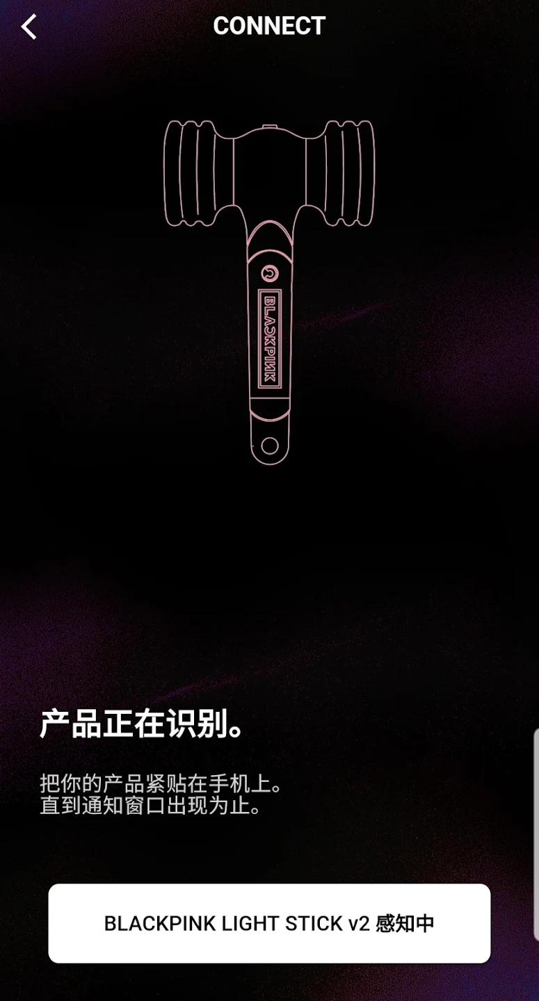 BLACKPINK LIGHT STICK V2°汾v3.2.1ͼ3