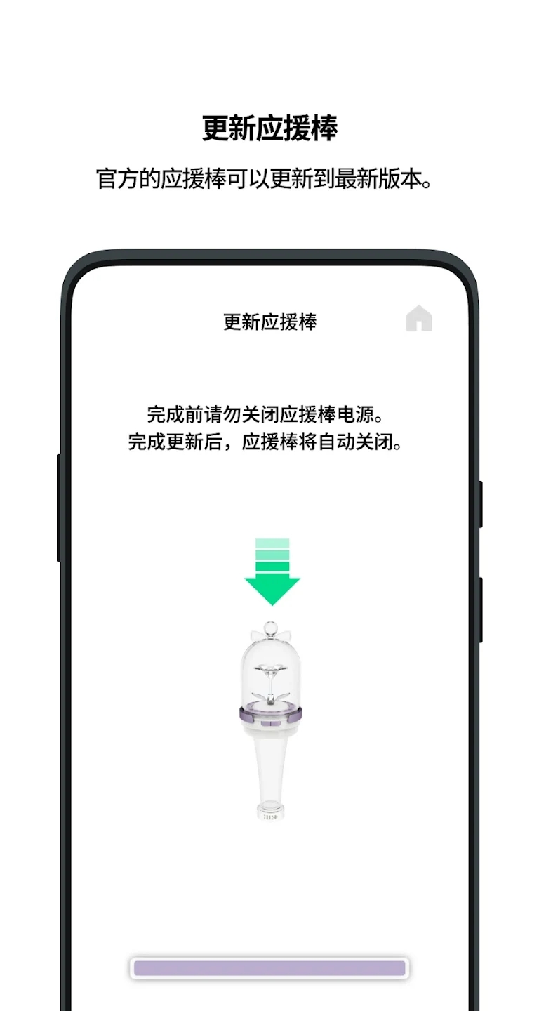ILLIT Official Light Stick°v1.0׿ͼ2