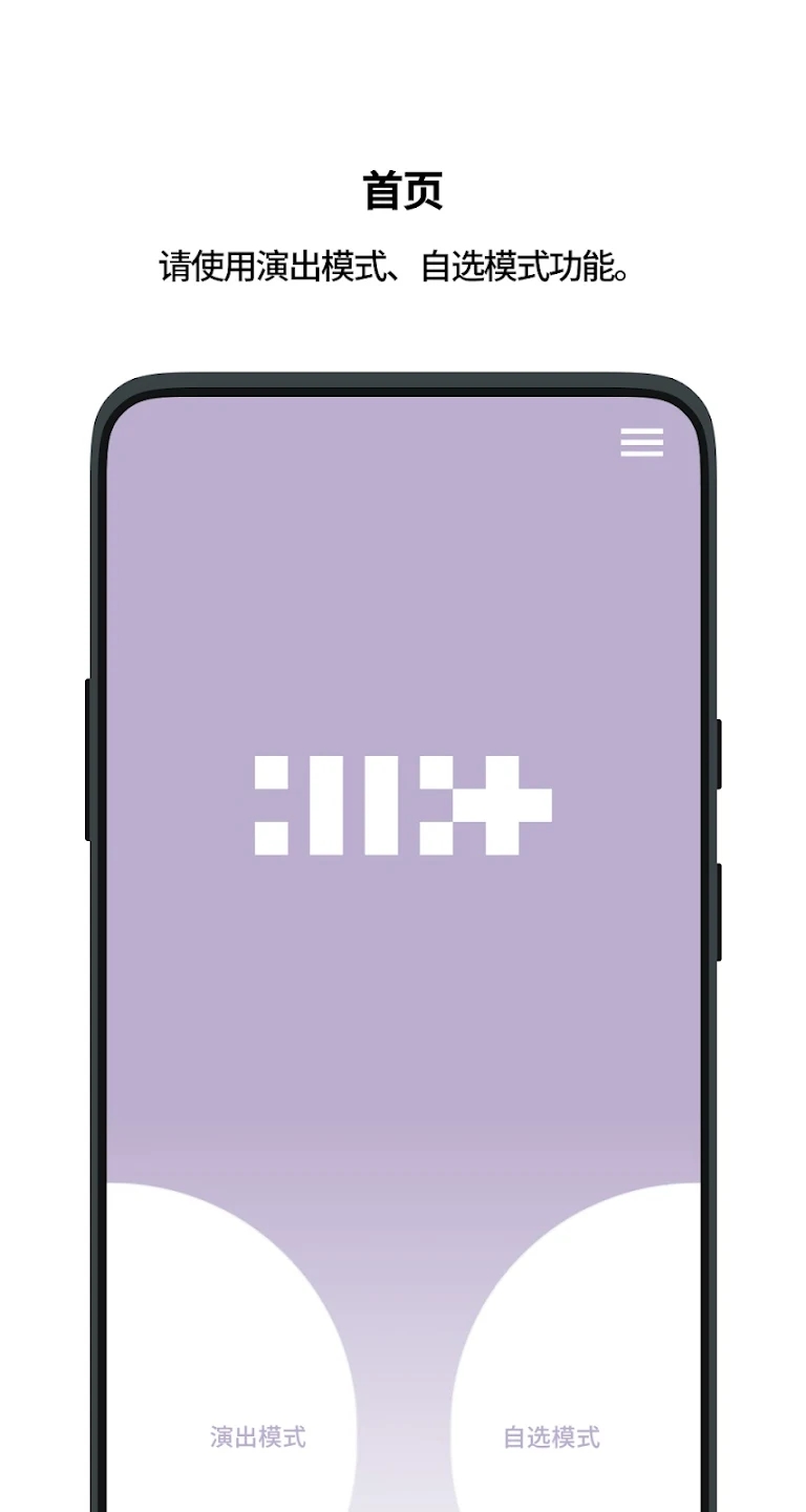 ILLIT Official Light Stick°v1.0׿ͼ1