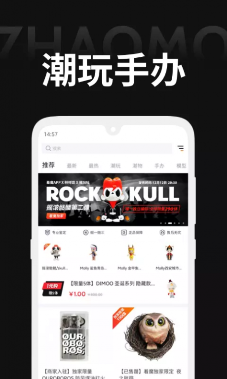 ħ̳app°2.0.1ٷͼ1