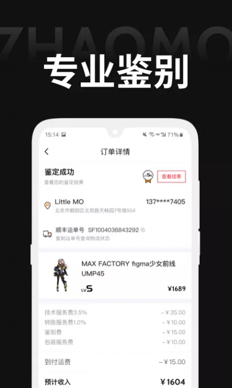 ħ̳app°2.0.1ٷͼ0