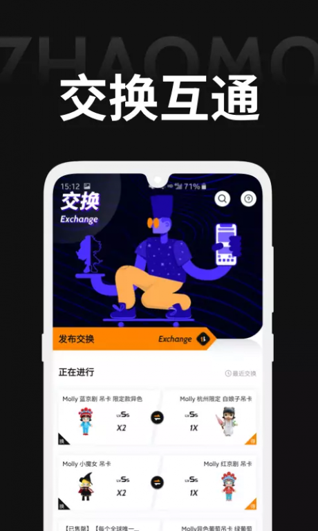 ħ̳app°2.0.1ٷͼ3