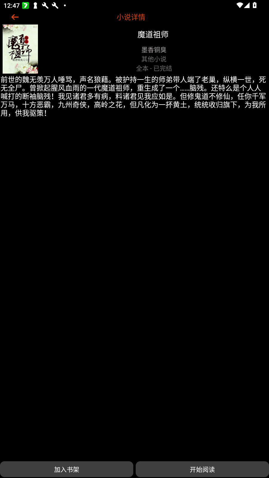 С˵ֱ2025°v1.0Ѱͼ0