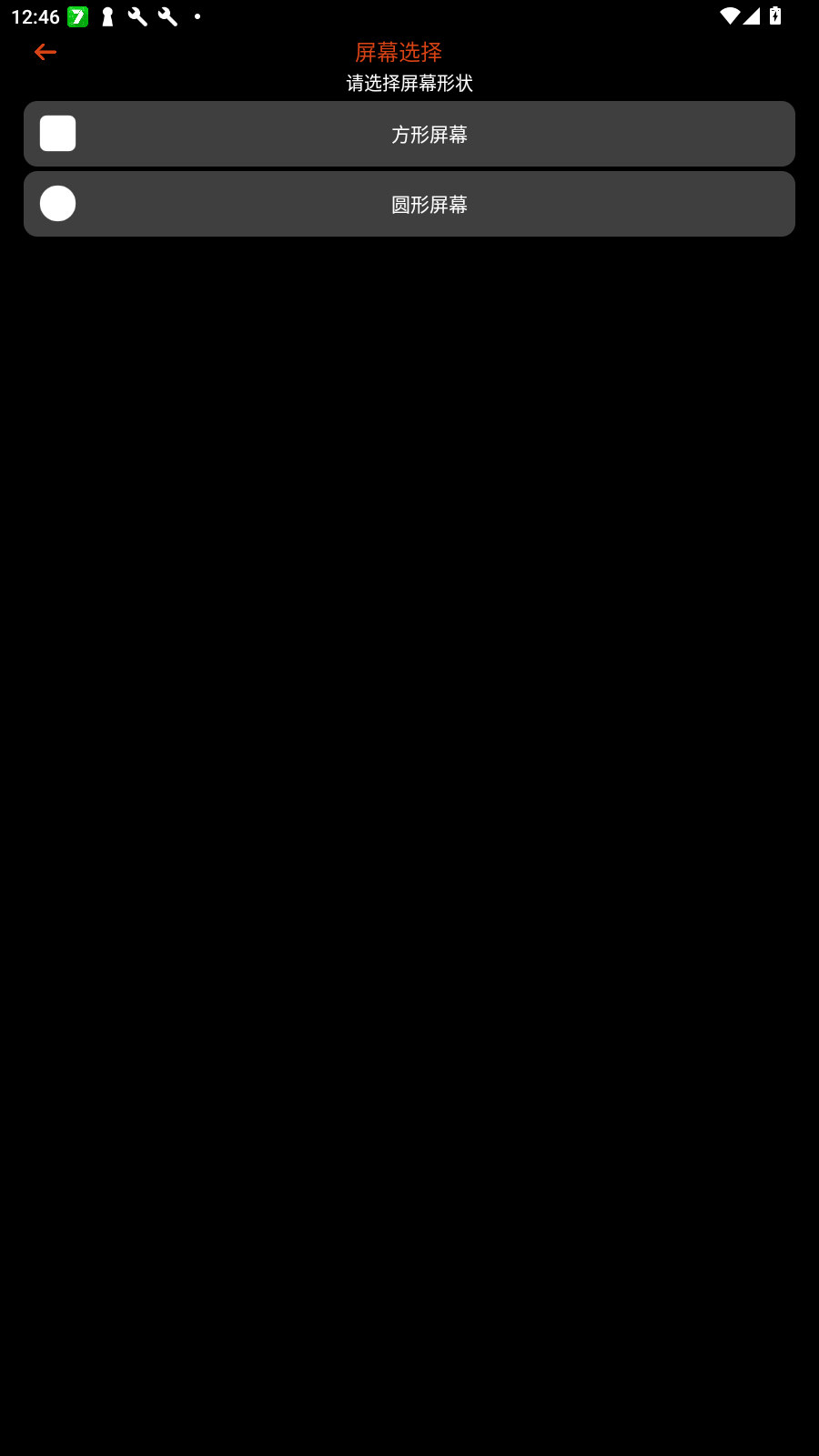 С˵ֱ2025°v1.0Ѱͼ1