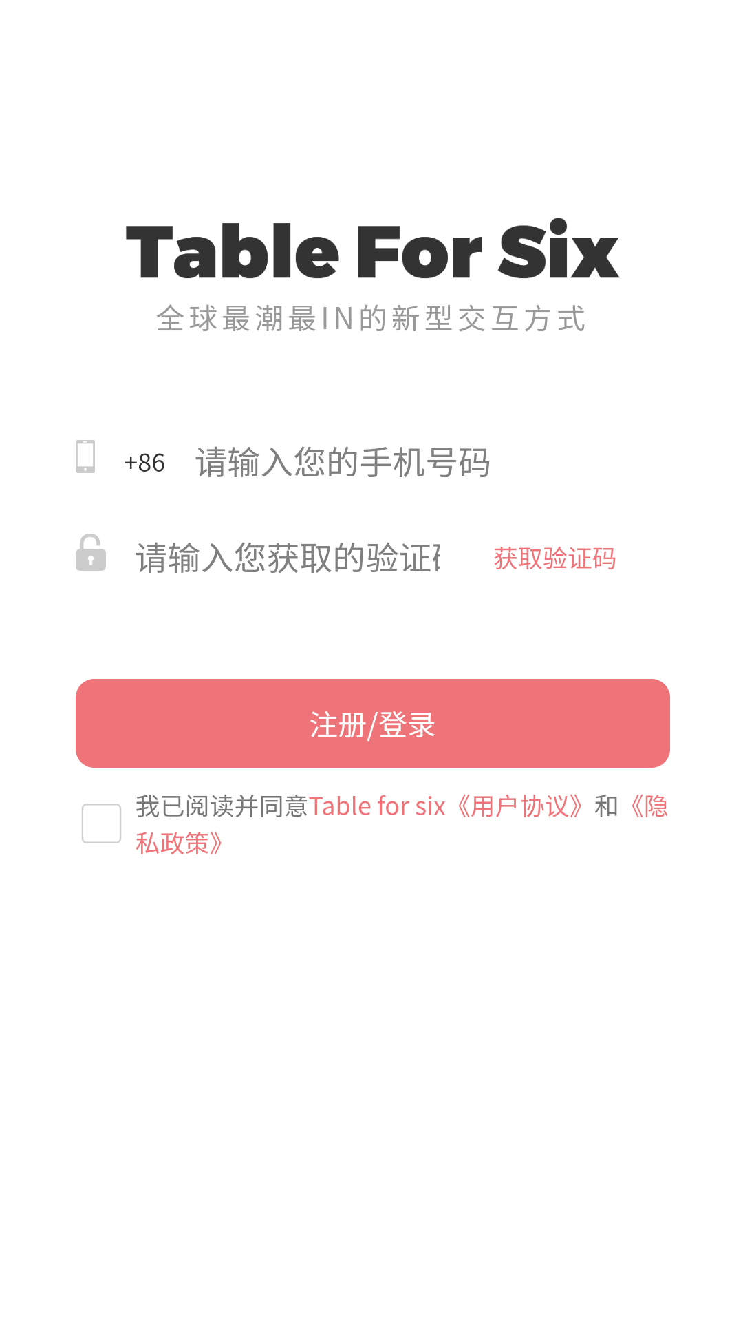 table for sixԼ罻1.0.5ֻͼ0