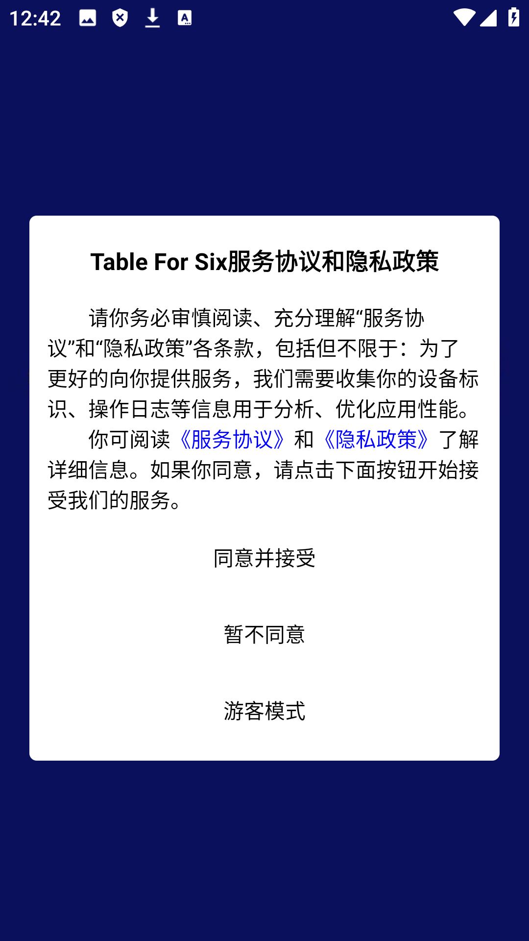 table for sixԼ罻1.0.5ֻͼ1