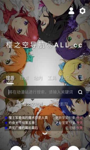 ӣ֮նٷѰ6.0.3ͼ2