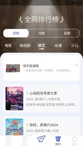 ͶӰddys.proٷ1.4.0ͼ1