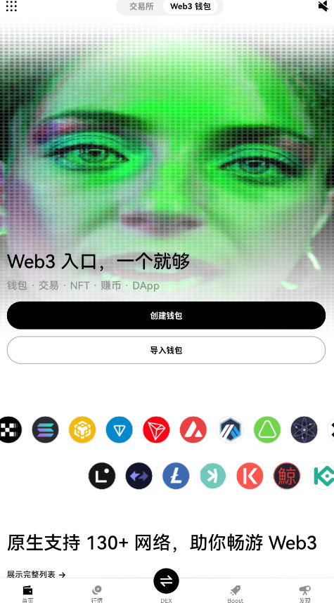 ŷгappٷv6.138.0׿ͼ4