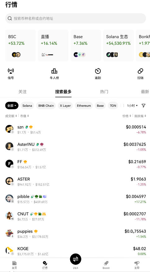 ŷгappٷv6.138.0׿ͼ2
