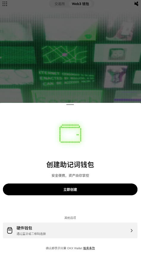 ŷгappٷv6.138.0׿ͼ3