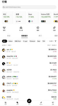 ŷ����uƽ̨app�ٷ���