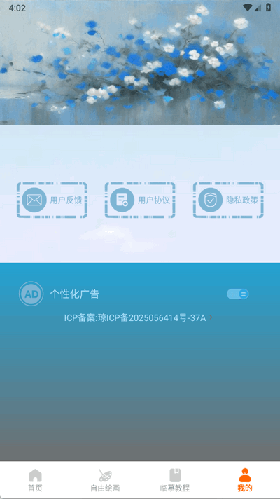 artwk滭appٷv1.2°ͼ3