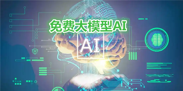 ѴģaiЩ_AIģа_ЩõAIģ