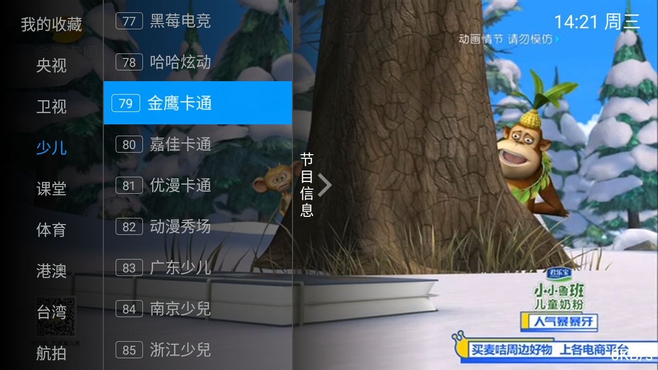 ˮtvӰٷ