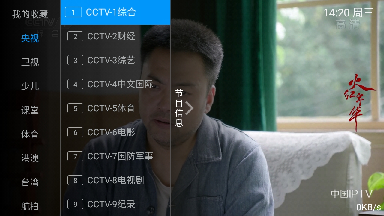 ˮtvӰٷ6.1.0ͼ0