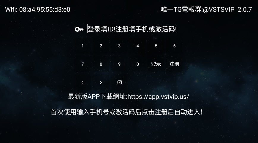 ȫۺ2025TVԴv2.0.7Ѱͼ0