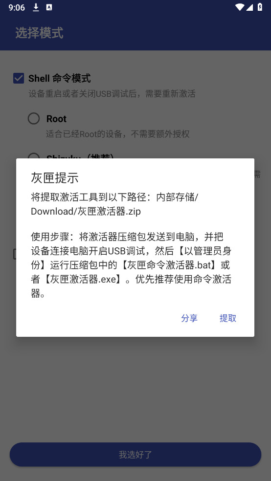 ϻGrayBoxٷѰv1.3.0ͼ2